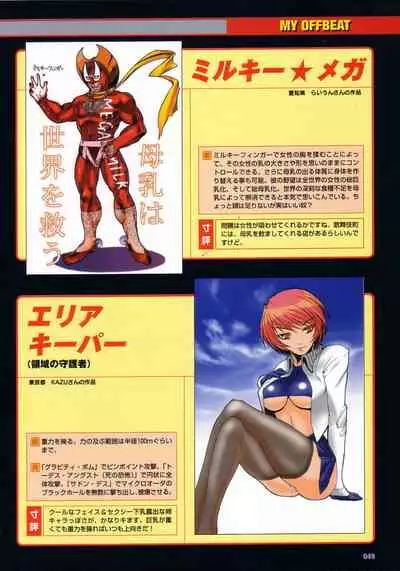 [Colors] Thunder Claps! Visual Fan Book + Trading Card Art