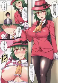 (Reitaisai 11) [Beer Kuzu Brothers (Various)] Touhou Cosplay H Goudou 2 (Touhou Project)