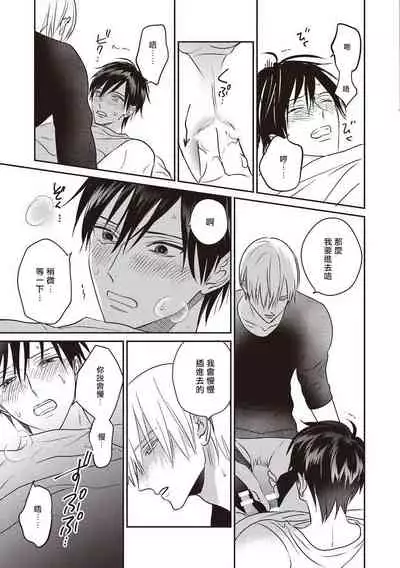 UNDEAD | 活死人 Ch. 1-4