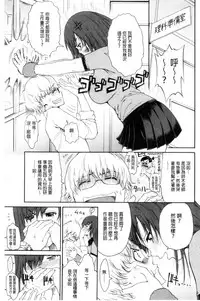 Service Time LOVER | 特別服務時間的LOVER