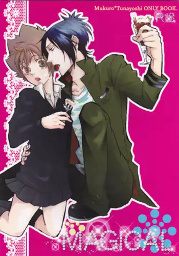 [M's[manao]MAGICAL[Katekyō Hitman Reborn!]
