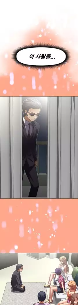 Brawling Go Ch.53-66