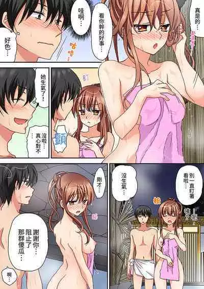 Daiji na tokoro guriguri shinai dei… ！Pantsu ga surete shigeki.Oku made kuikomu soku ikiSEX | 求你不要戳弄我的私處…!隔著內褲的淫亂刺激。深陷進去的秒潮性愛