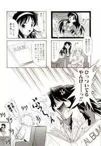 [G.B Onodera] Gedo Hunter-X