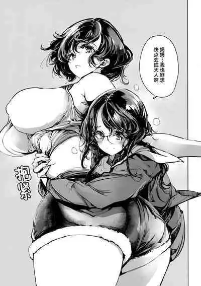 Ripe flower buds | 艳熟花蕾与青嫩石榴