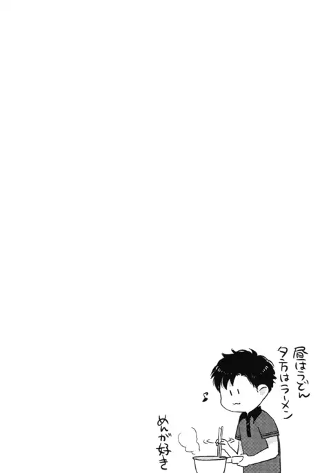 こっちむいて、愛