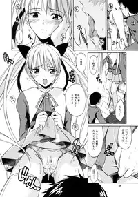 [Sid Daisuke] Koisuru KneeSo - Knee-Socks of Which It Fall in Love