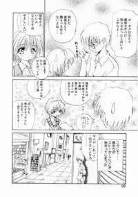 [Gekka Saeki] Dendoushiki Tsukimizake