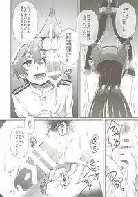 (C90) [Ikechika (Ikeshita Maue)] Kodomo o Amaku Miruna. Returns (Kantai Collection -KanColle-)