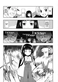 (C75) [Jingai Makyou (Inue Shinsuke)] Himetaru Yume ni Kotauru Kami wa. (Toaru Majutsu no Index) [English] [JCE]