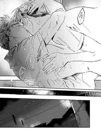 [CANARY (bi)] more than stars, more than you. (Initial D) [Digital]