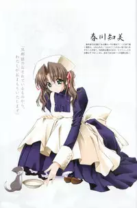 [CARNELIAN] Kao no Nai Tsuki Visual Fanbook (Kao no Nai Tsuki / Moonlight Lady)