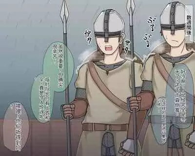 淫魔化桑拿开业啦!篇章（机翻）