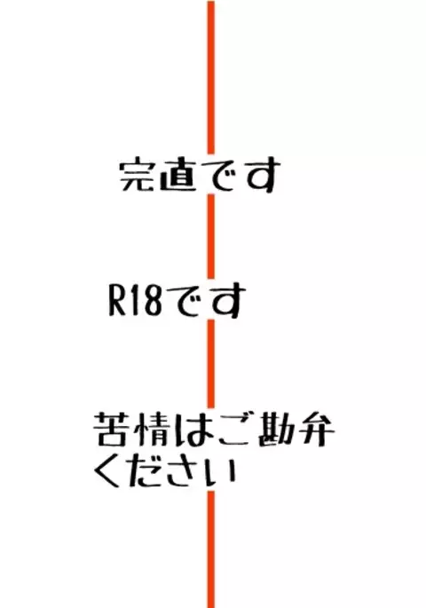 【Kannao】 Eromanga