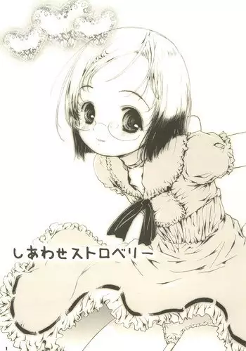 Shachiku no Shiawase | 社畜的幸福