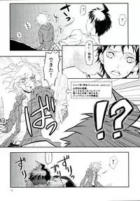 (HaruCC20) [XXXXXXX (Hatori Watori)] Zettai Zetsumei Kareshi Hinata (Super Danganronpa 2)