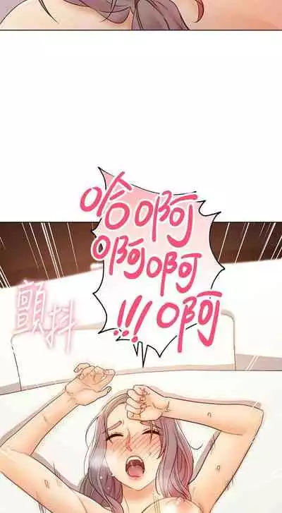 【周二连载】继母的朋友们(作者:Red-A&頸枕) 第1~42话