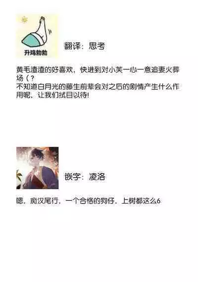 [Ubukata ubu] mederu koi yori furachina kisu kiss. 1-2 | 情投意合不如蛮横之吻1-2 [Chinese] [莉赛特汉化组]