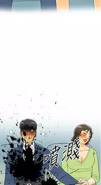 中文韩漫 离婚报告书 Ch.0-10 [Chinese]