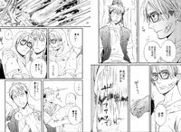 [Seika] Kare no Kiraina Seito ni Tsuite. [Digital]