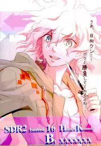 (HaruCC20) [XXXXXXX (Hatori Watori)] Zettai Zetsumei Kareshi Hinata (Super Danganronpa 2)