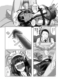 COMIC Mate Legend Vol. 22 2018-08 [Digital]