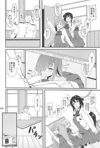 (C93) [Moon Wort (Sougetsu Nonono)] Hishokan no Hayashimo-san Aratame (Kantai Collection -KanColle-)