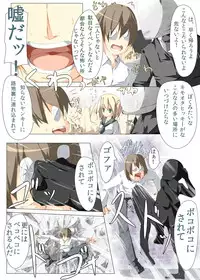 [Tabuchi-san Chi (Tabuchi)] Tokai ni Ittara Rojiura ni Tsurekomarete Rape Saremasita [Digital]