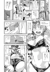 COMIC Tenma 2014-10