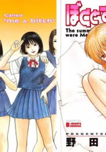 つるぎのゆくえ