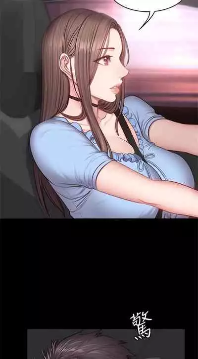 [週三] [G.HO & 高孫志] 健身教練 1-51 官方中文（連載中）