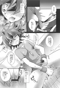 (Sennen Battle Phase 17) [HEATWAVE (Kaitou Yuuhi)] Choukyou Sareta Maso Mesu Danshi Sai (Yu-Gi-Oh! ARC-V)