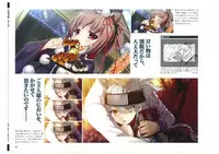 戦国†恋姫 ~乙女絢爛☆戦国絵巻~ ビジュアルファンブック-1