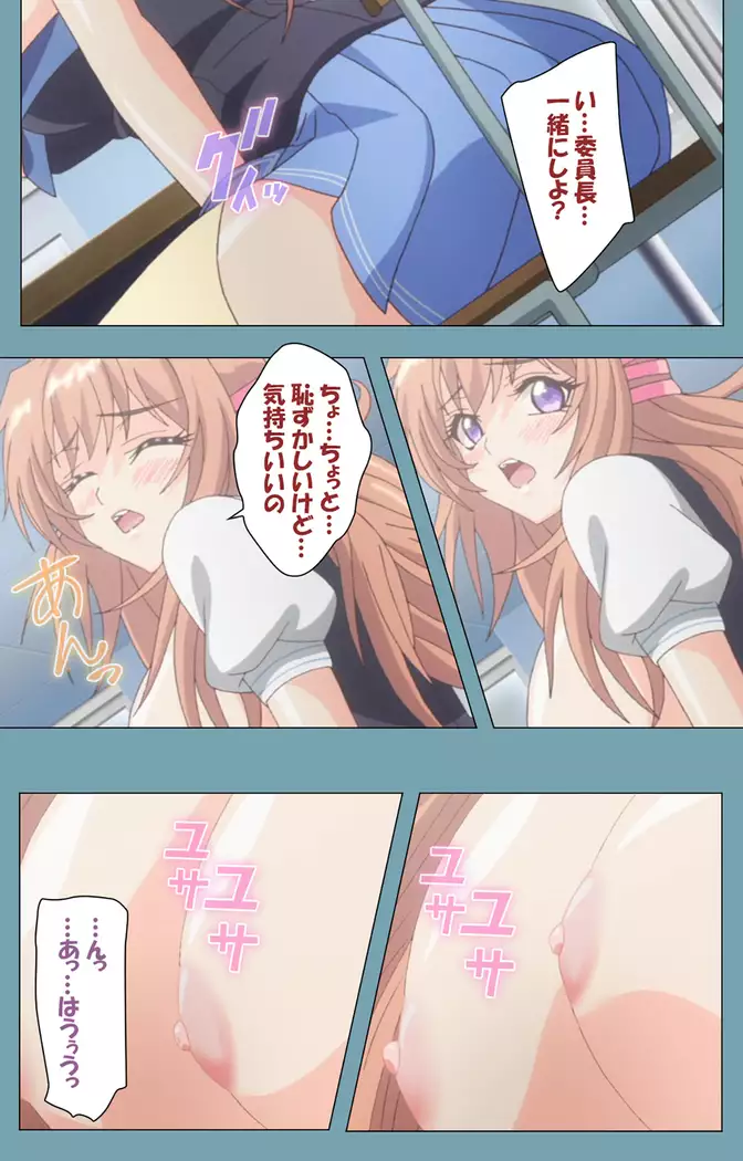 Saimin Class Wonderful ~Joshi Zenin, Shiranai Uchi ni Mata Ninshin Shitemashita~ Complete ban