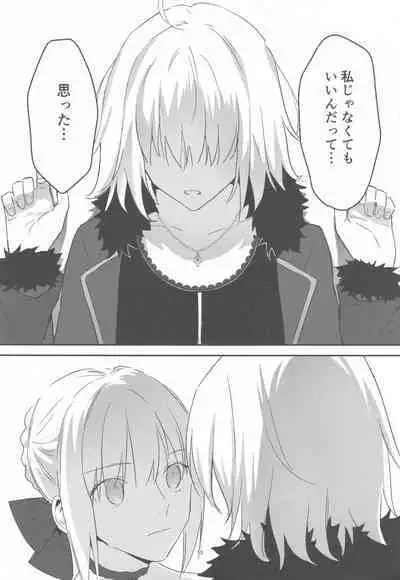 (C100) [Kindou Shoujo (nipi)] Artoria Alter x Jeanne Alter Sairokushuu (Fate/Grand Order)