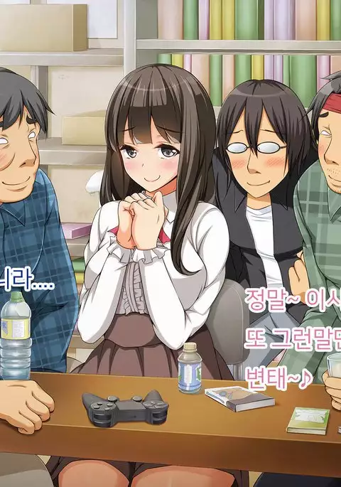 OtaCir no Hime ga YariCir no Hime ni Natta Wake