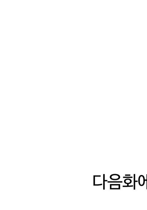 A World That I Rule Ch.01-33