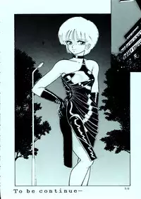 [Group Neko (Woody)] Squeeze the Orange K-I-M-A-G-U-R-E 3D Special Edition (Kimagure Orange Road)