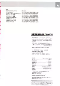 [Monorino] PINKERTON