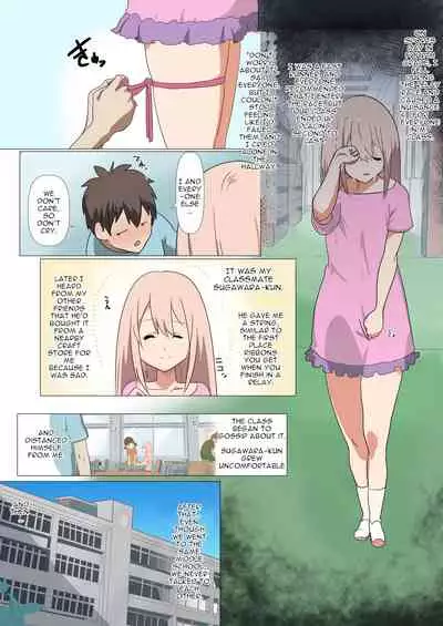 [Kiiro no Wagon 2] Ribbon no Ochita Hi ~Osananajimi no Kare no Shiranu Ma ni Class no Charao ni NTR sarete ita Hanashi. [English]