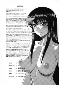 (C75) [Gerupin (Minazuki Juuzou)] Hakkou Hime to Tsuntsun Megane (Gundam 00) [Chinese] [沒有漢化]