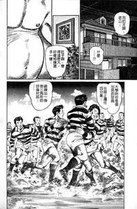 [Aoyama Kazumi] Jukujo no Seiai Monogatari | 熟女的性愛痴狂物語 [Chinese]