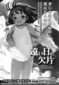 COMIC Megastore H 2006-07