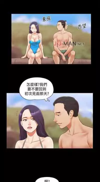 【周五连载】协议换爱(作者:遠德) 第1~58话