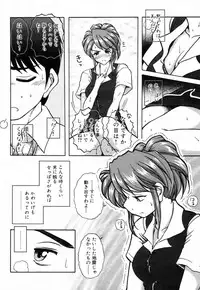 [Takeshi Ohmi] Girigirism