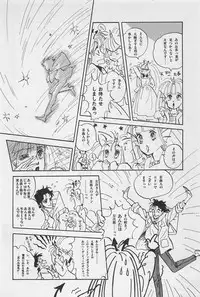 bishoujo syndrome 3
