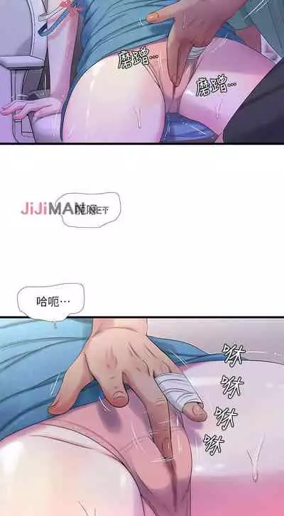 【周四连载】亲家四姐妹(作者:愛摸) 第1~36话