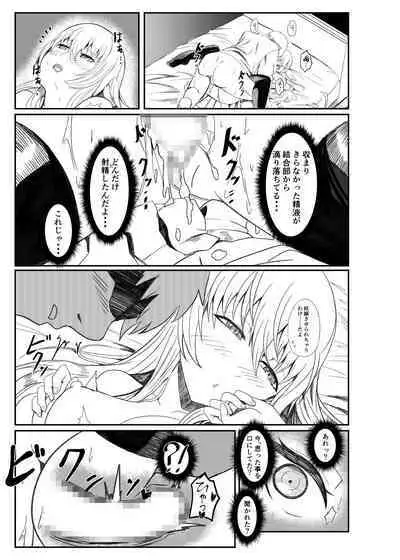 [BackPass (Maxwell)] Ginpatsu Akame TS Bishoujo_Osanajimi_〇〇 Suru Hanashi