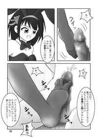 [AFJ (Ashi_O)] Ashi-Play no Yuutsu Gyu! (Various)