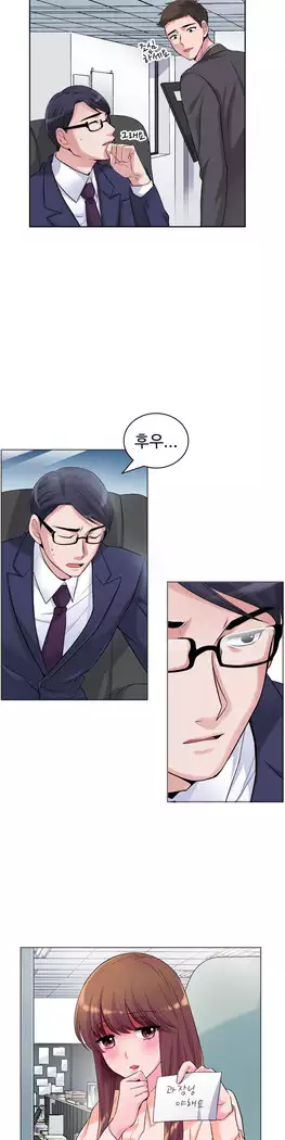 My Own Consolation Time Ch.1-14